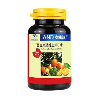 澳能達(dá) 百合康牌維生素c含片(百合)