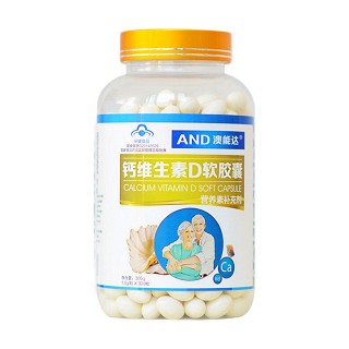 澳能達(dá) 鈣維生素d軟膠囊(百合)