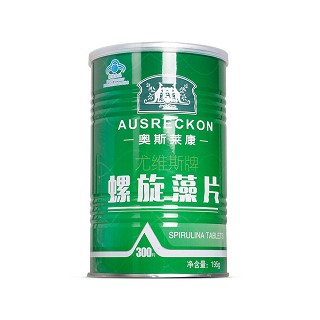奧斯萊康 尤維斯牌螺旋藻咀嚼片(天津)