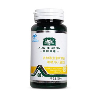 奧斯萊康 多種維生素礦物質(zhì)咀嚼片(兒童型)