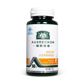 奧斯萊康 大豆磷脂軟膠囊