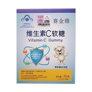 賽金維 維生素c軟糖(育英坊生物)