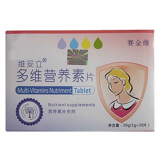 賽金維 維妥立 多維營養(yǎng)素片(育英坊生物)