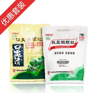 夏日清熱套裝1(和記黃埔)