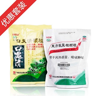 夏日清熱套裝2(和記黃埔)