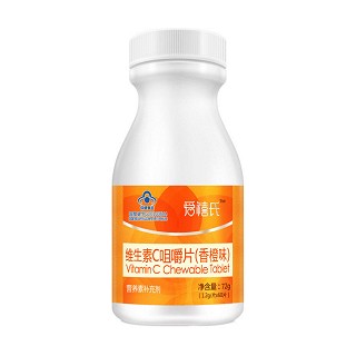 維生素c咀嚼片（香橙味）(圣海)