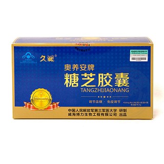 奧養(yǎng)安牌糖芝膠囊(博力)