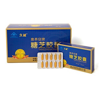 奧養(yǎng)安牌糖芝膠囊(博力) 奧養(yǎng)安牌糖芝膠囊(博力)