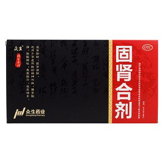 固腎合劑價格 固腎合劑價格