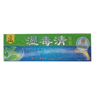 御醫(yī)堂 老賴鈹 濕毒清乳膏(御醫(yī)堂)