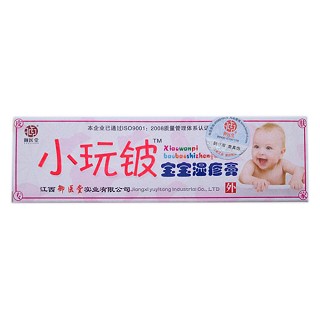 御醫(yī)堂 小玩鈹 寶寶濕疹膏(御醫(yī)堂)