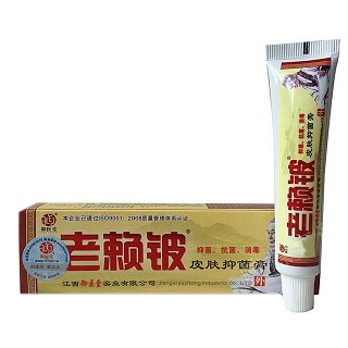 御醫(yī)堂 老賴鈹 皮膚抑菌膏(御醫(yī)堂)