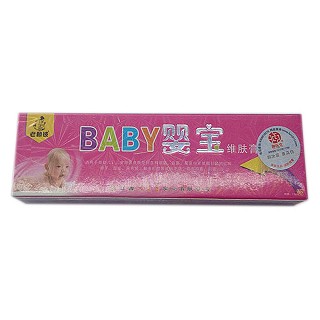 御醫(yī)堂 老賴鈹 嬰寶維膚膏(御醫(yī)堂)