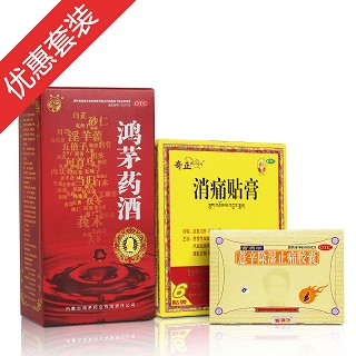 祛風除濕經(jīng)典裝(奇正藏藥)