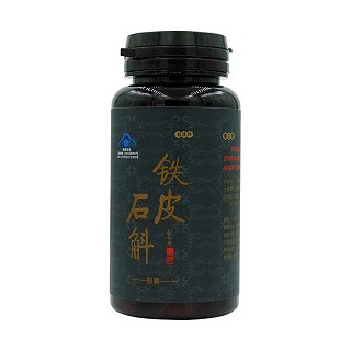 柏立特杭健牌鐵皮石斛膠囊(桐廬桐君)