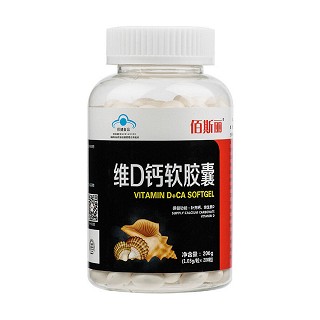 佰斯麗 維d鈣軟膠囊(長生康)