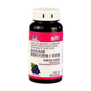 倍恩力 聯(lián)合邦利牌葡萄籽天然維e軟膠囊(聯(lián)存)