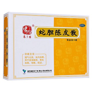 蛇膽陳皮散(馮了性)