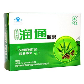 潤(rùn)通膠囊 潤(rùn)通膠囊