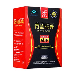 常青春 菁盈減肥膠囊(常青春醫(yī)藥美容保健品)