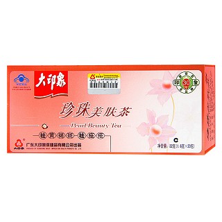 珍珠美膚茶(大印象牌)