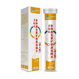 多維爽r多種維生素礦物質(zhì)泡騰片(成人型)
