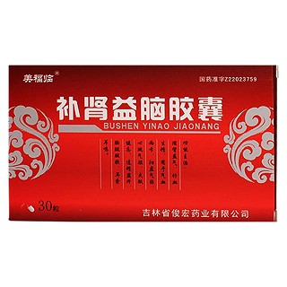 補腎益腦膠囊(美福臨)