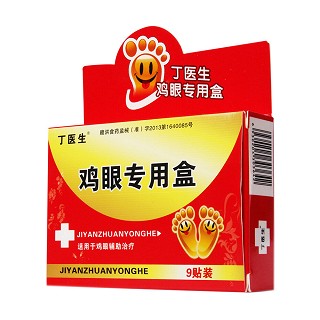 丁醫(yī)生 雞貼眼專用盒(森騰醫(yī)藥)