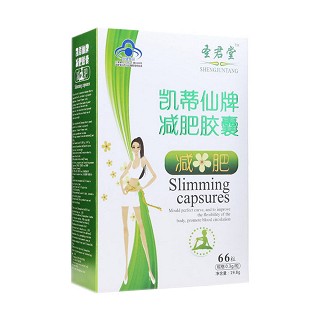 圣君堂 凱蒂仙牌減肥膠囊(凱蒂仙)
