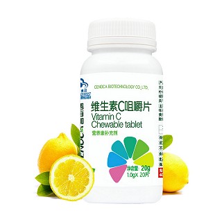 善有加 維生素c咀嚼片 20粒