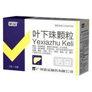 葉下珠顆粒(諾金) 葉下珠顆粒(諾金)