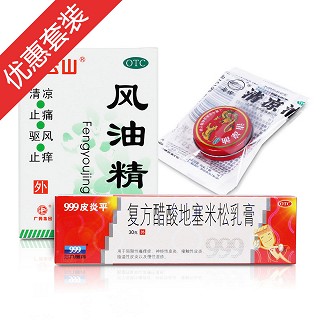 皮膚瘙癢(華潤三九)