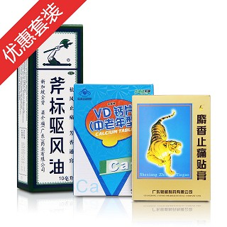 補(bǔ)鈣鎮(zhèn)痛(粵威)