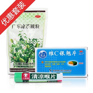 上火常備(白)