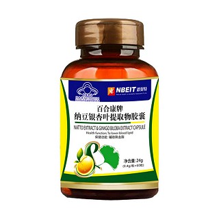 恩貝特 納豆銀杏葉提取物膠囊(百合)