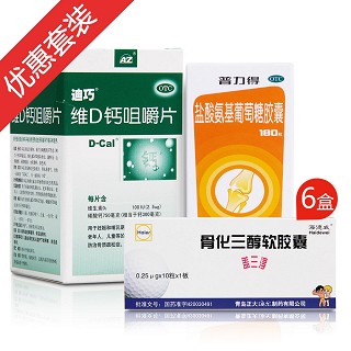 骨疏消炎療效裝(正大海爾)