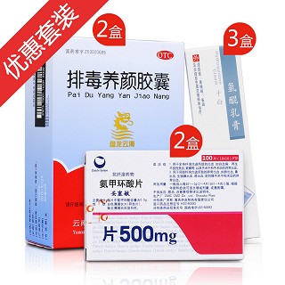 祛斑養(yǎng)顏裝(人人康)