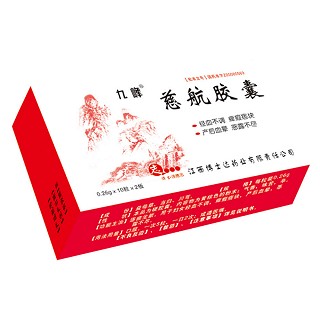 慈航膠囊(博士達(dá)) 慈航膠囊(博士達(dá))