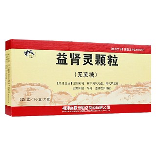 益腎靈顆粒(泉州恒達(dá))