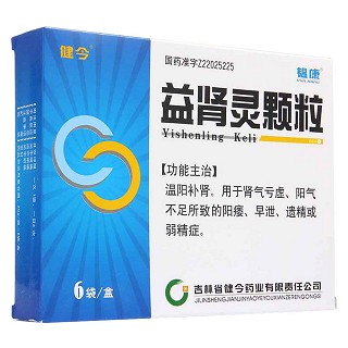 益腎靈顆粒(葵花藥業(yè))