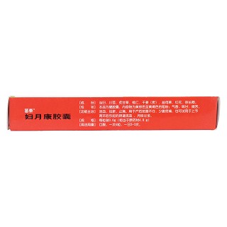 婦月康膠囊(苗泰) 婦月康膠囊(苗泰)