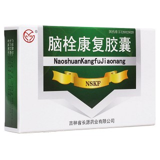腦栓康復(fù)膠囊(長源)
