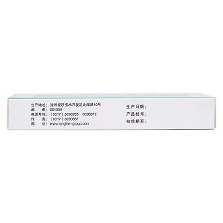 來氟米特片(10mg*14片/盒) 來氟米特片(10mg*14片/盒)