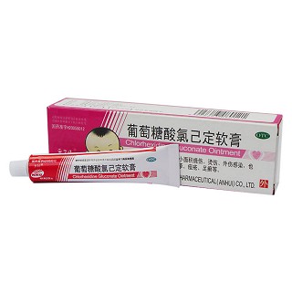 葡萄糖酸氯己定軟膏(樂(lè)了貝)
