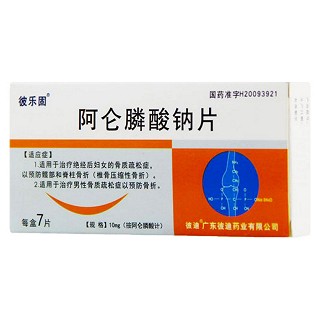 阿侖膦酸鈉片(彼樂(lè)固) 阿侖膦酸鈉片(彼樂(lè)固)
