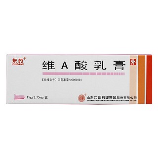 維a酸乳膏(東藥) 維a酸乳膏(東藥)