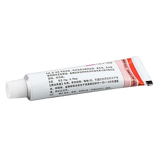 維a酸乳膏(15g) 維a酸乳膏(15g)