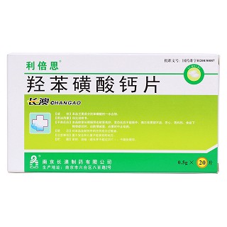 羥苯磺酸鈣片價(jià)格