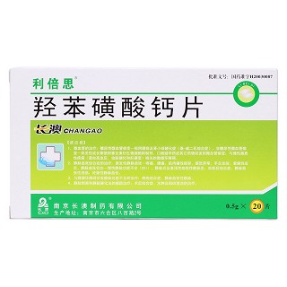 羥苯磺酸鈣片(利倍思)