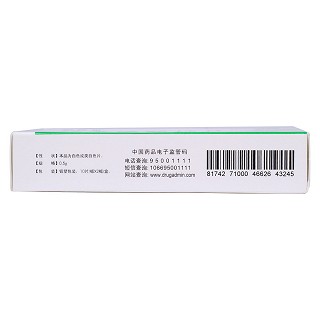 羥苯磺酸鈣片(0.5g*20片/盒)
